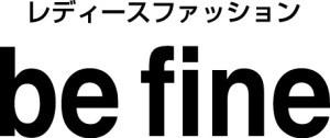 be　fine
